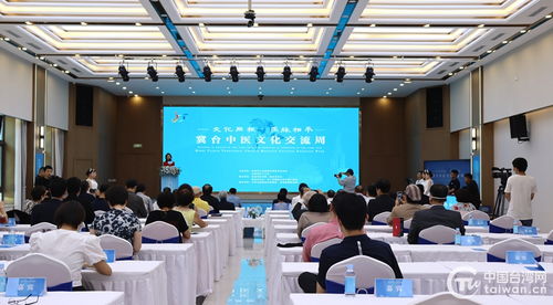 文化同根，醫脈相承——冀臺中醫文化交流周在石家莊啟動，共繪岐黃文藝新篇