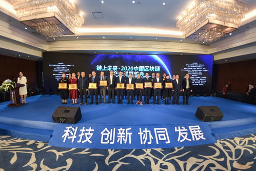 強(qiáng)化自主創(chuàng)新，筑牢區(qū)塊鏈發(fā)展根基