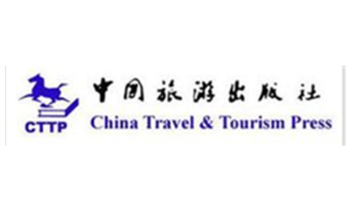 中國(guó)旅游出版社出書真實(shí)費(fèi)用解析 國(guó)內(nèi)旅游圖書出版需要多少錢？